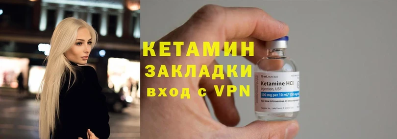 гидра   Люберцы  КЕТАМИН ketamine 