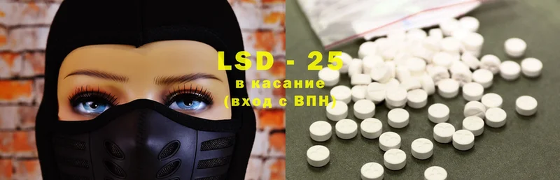 mega ТОР  Люберцы  LSD-25 экстази кислота 